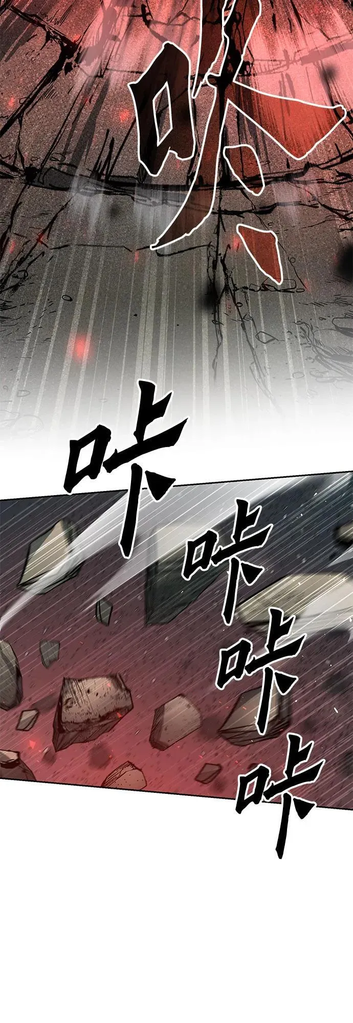 第86话 第58页