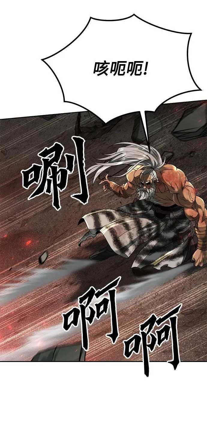第86话 第59页