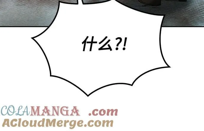 第86话 第77页