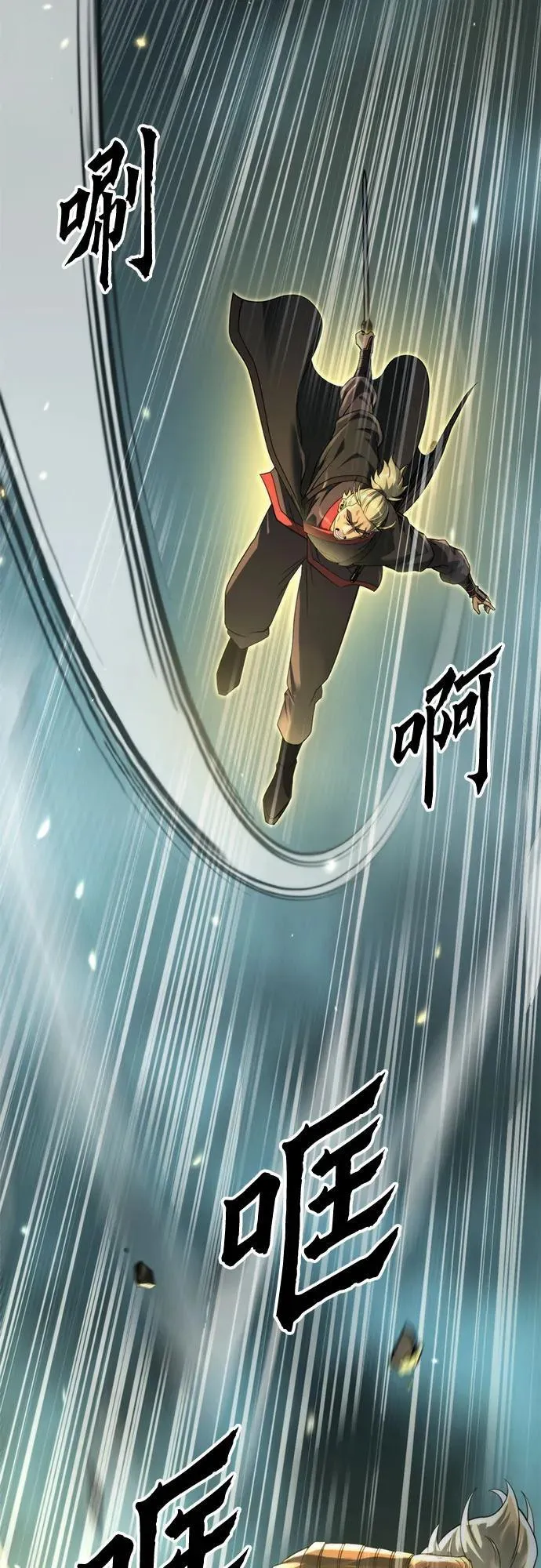 第86话 第82页