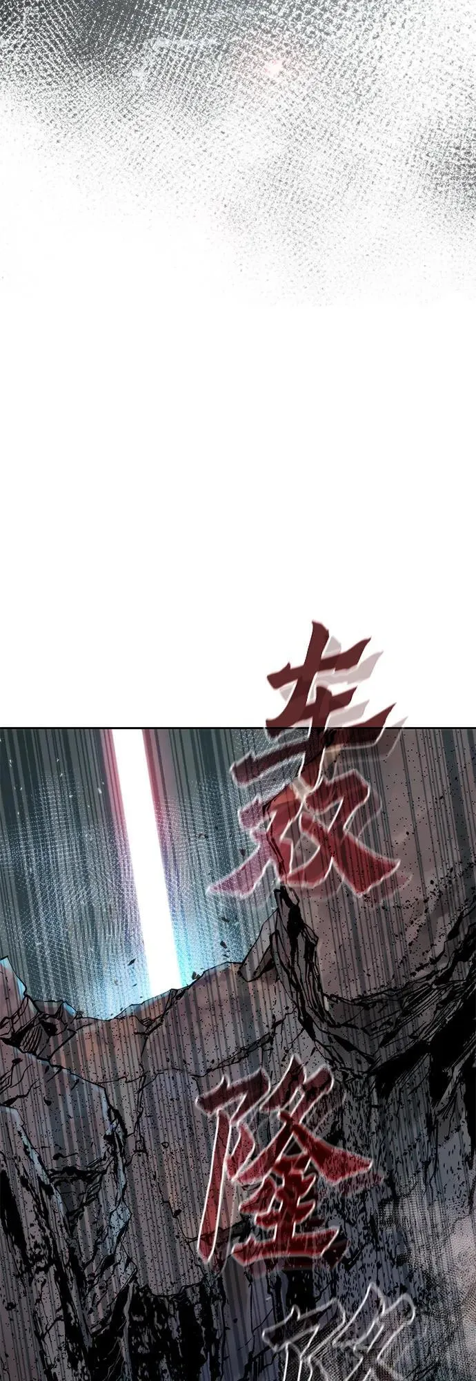 第86话 第92页