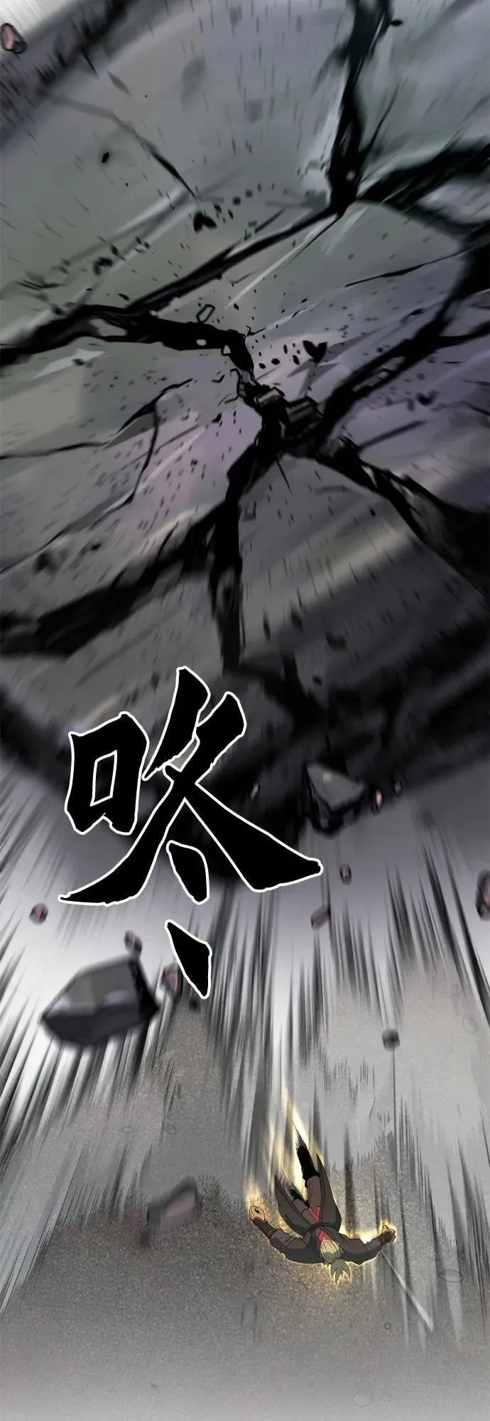 第86话 第102页