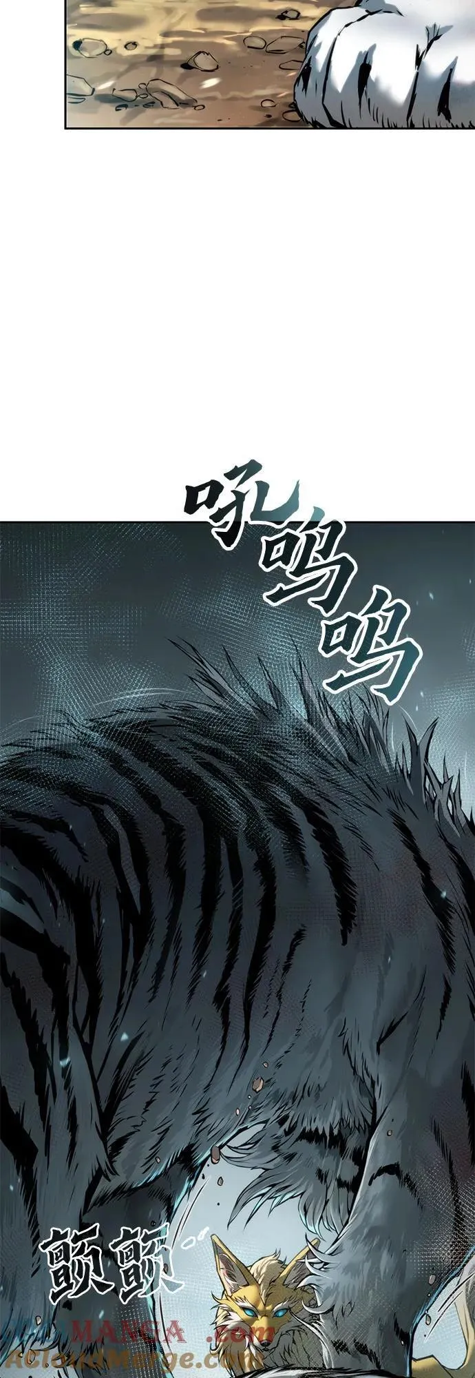 第86话 第113页