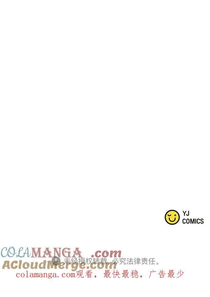 第86话 第117页