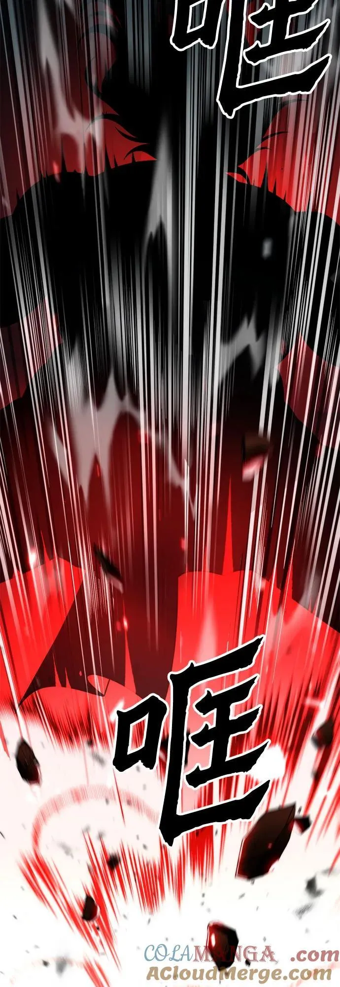 第87话 第17页