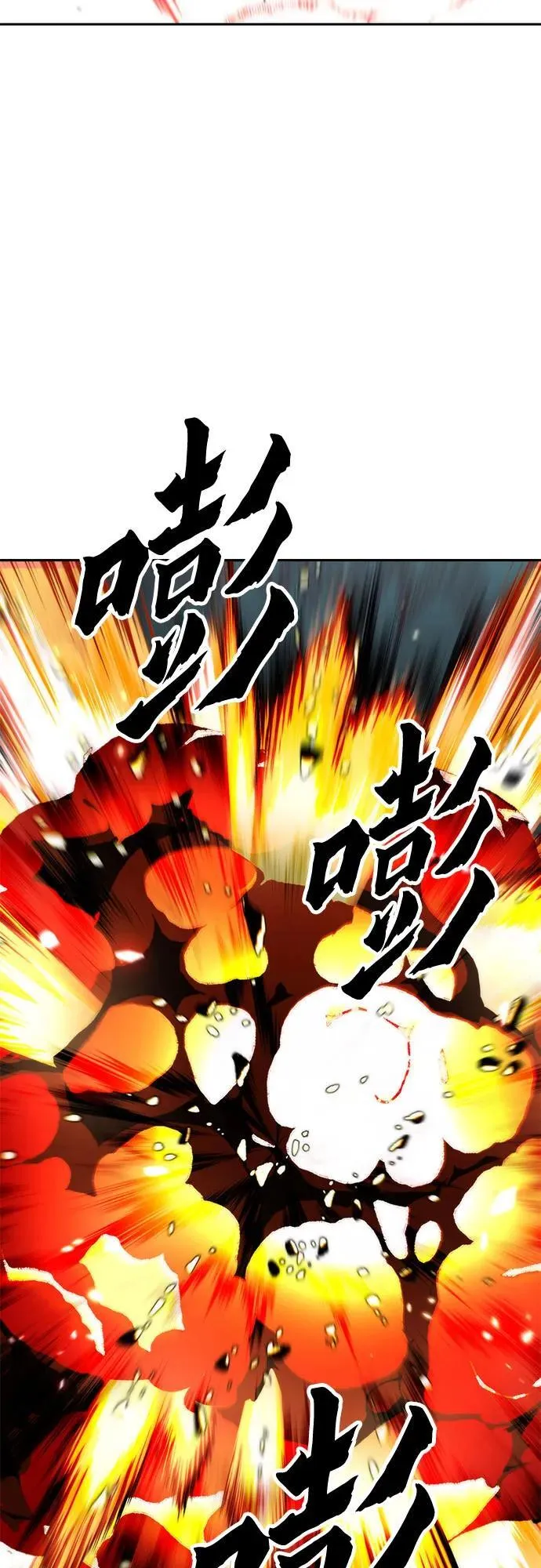 第87话 第18页