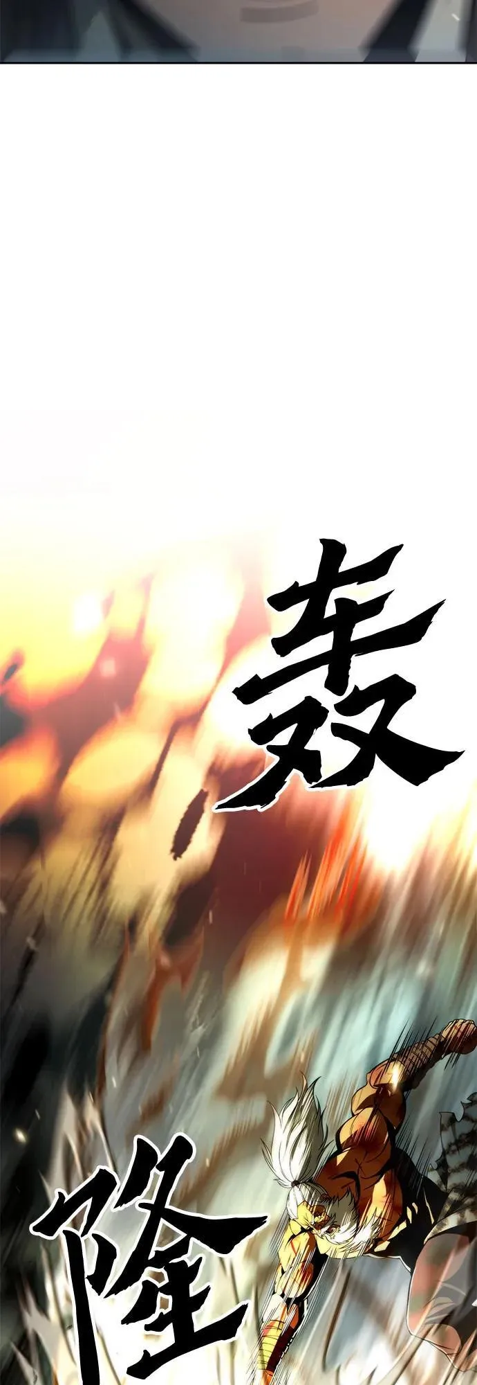 第87话 第22页