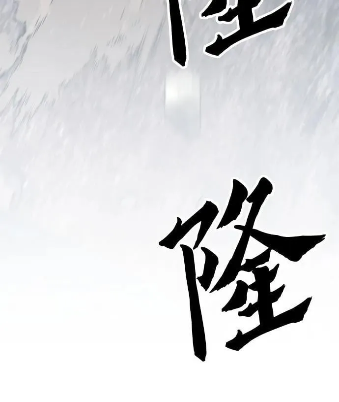 第87话 第24页