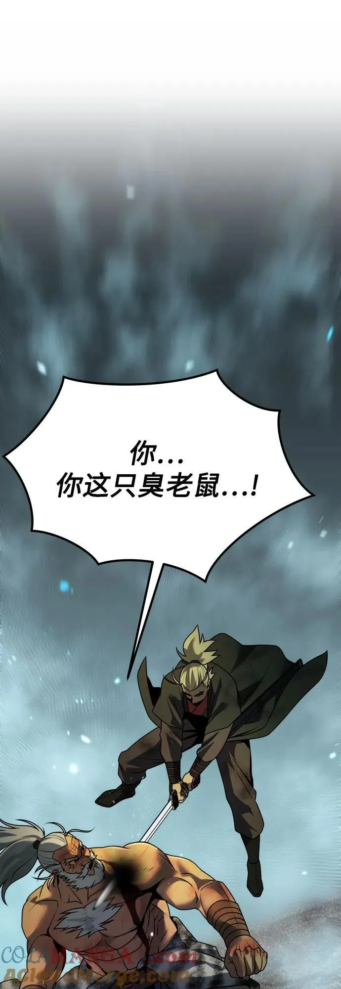 第87话 第37页