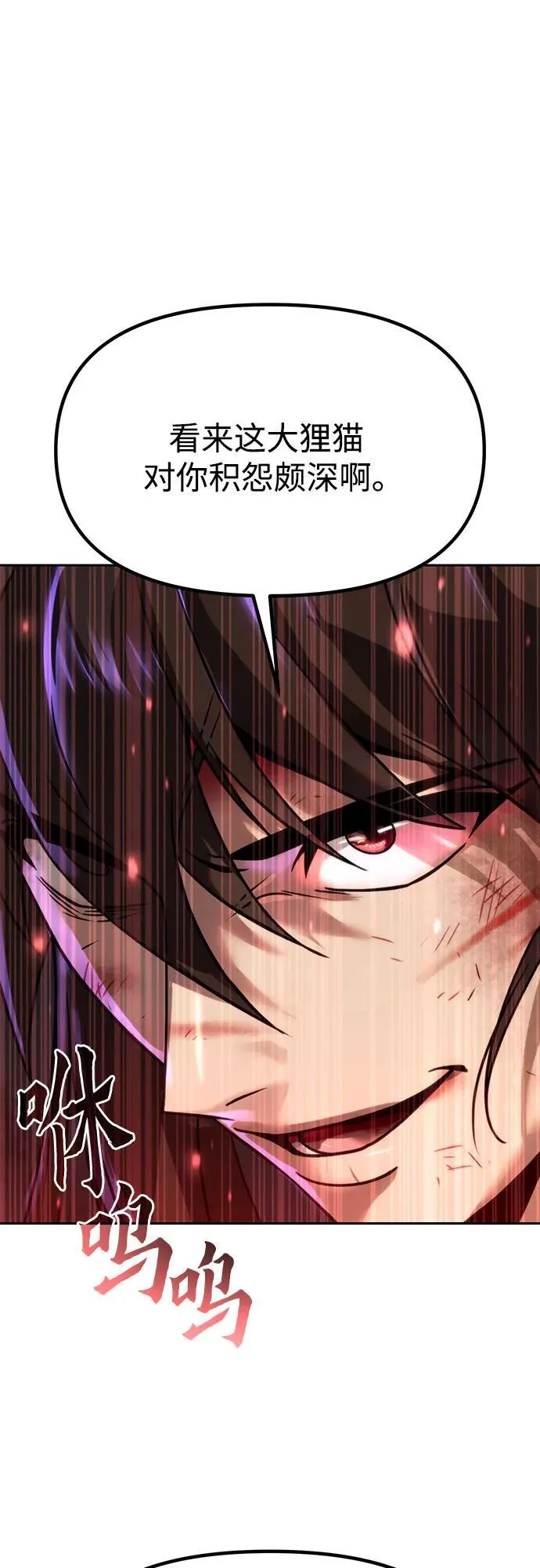 第87话 第46页