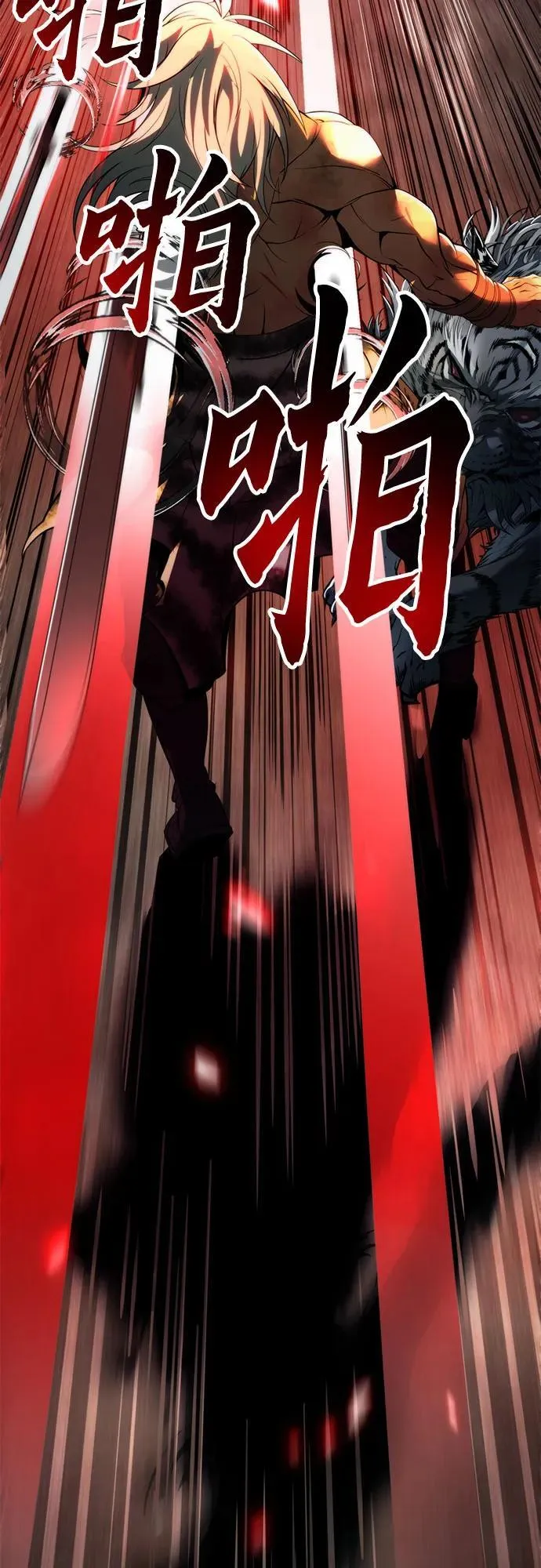 第87话 第51页