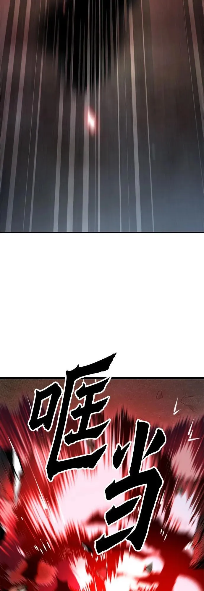 第87话 第52页