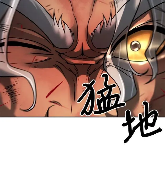 第87话 第84页