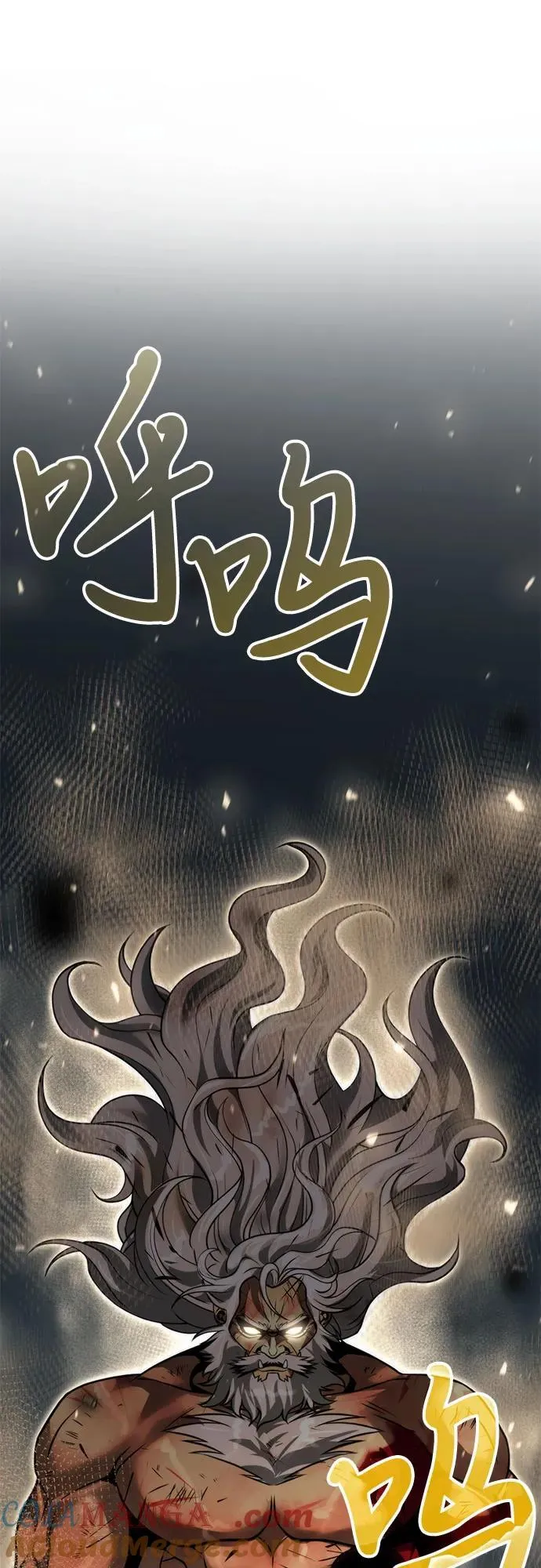 第87话 第85页