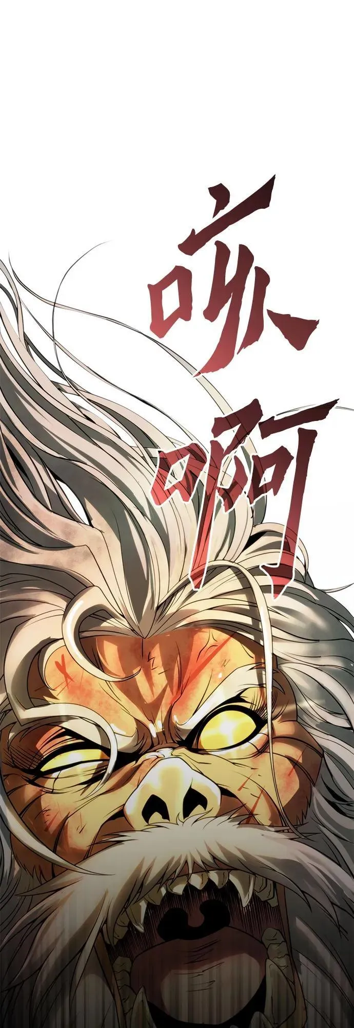第87话 第92页