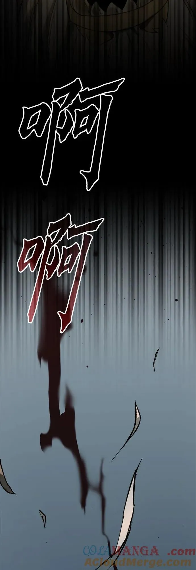 第87话 第93页
