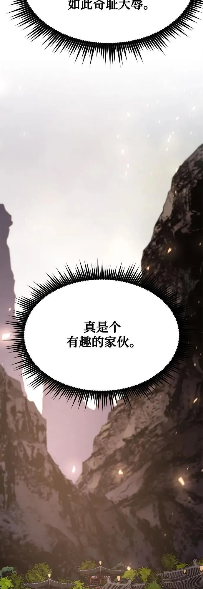第87话 第107页
