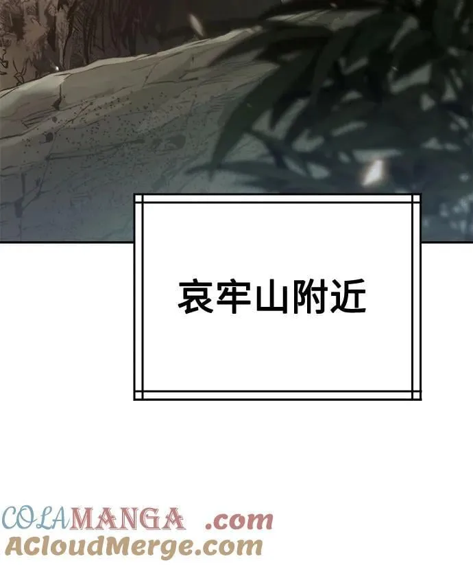 第88话 第29页