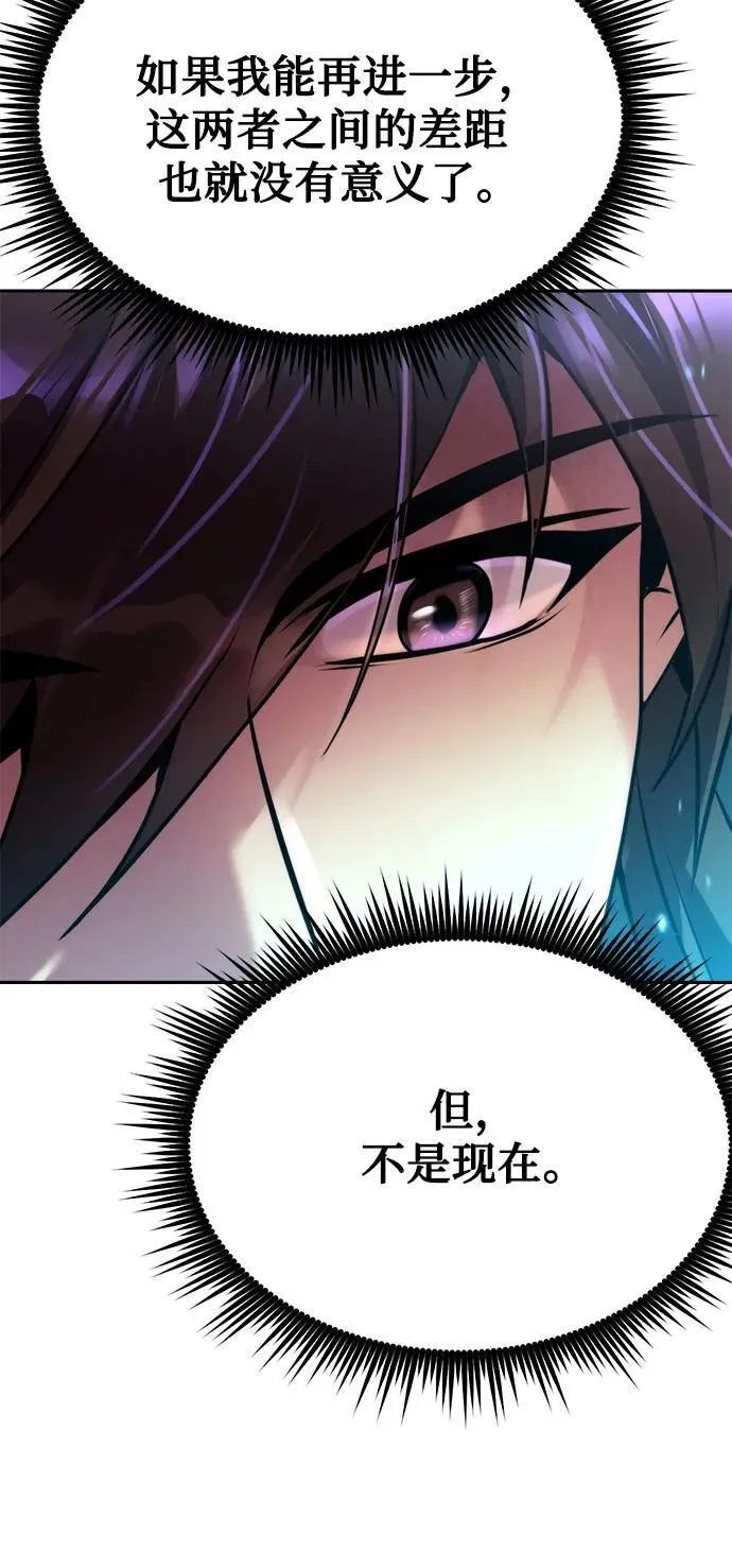 第88话 第34页