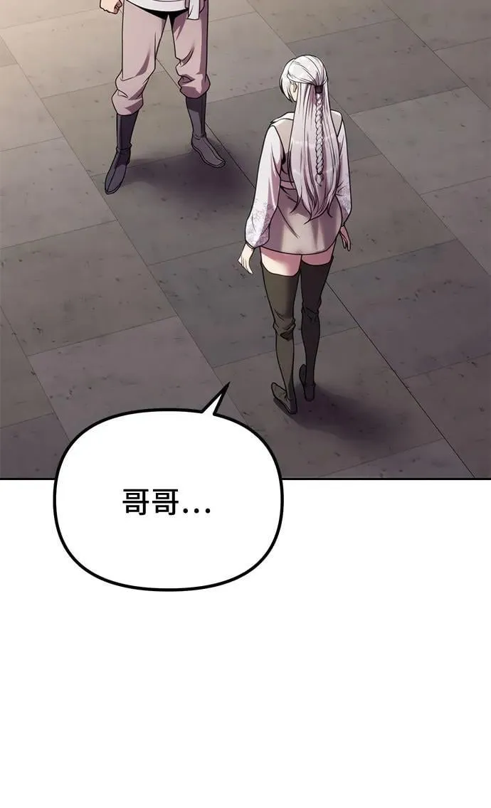 第89话 第14页