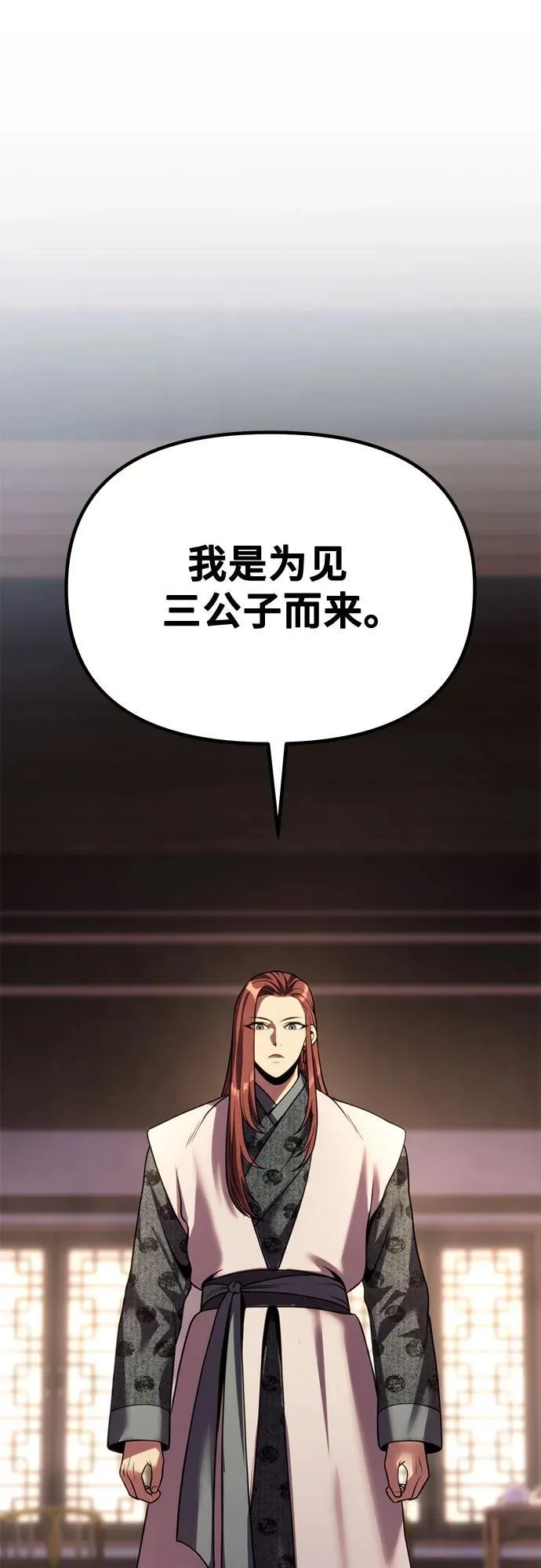 第89话 第39页