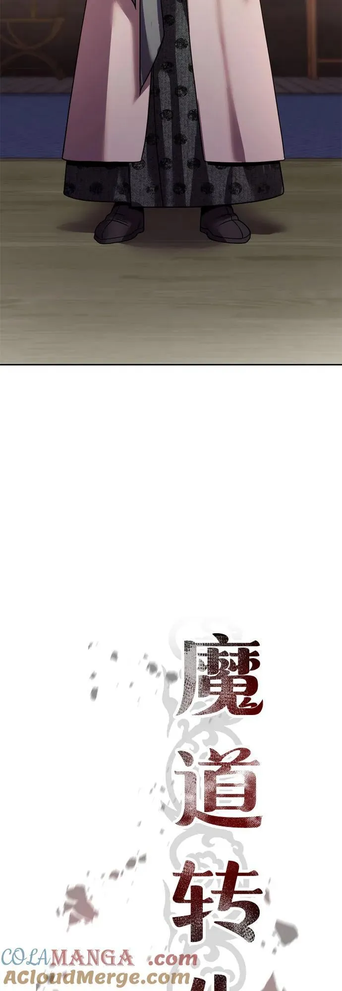 第89话 第40页