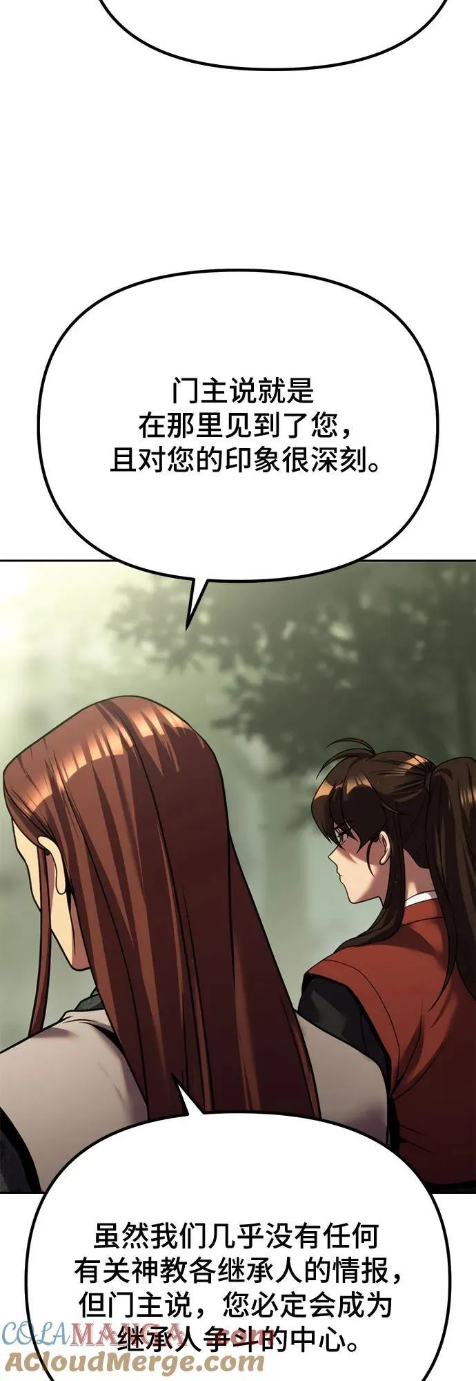 第89话 第61页