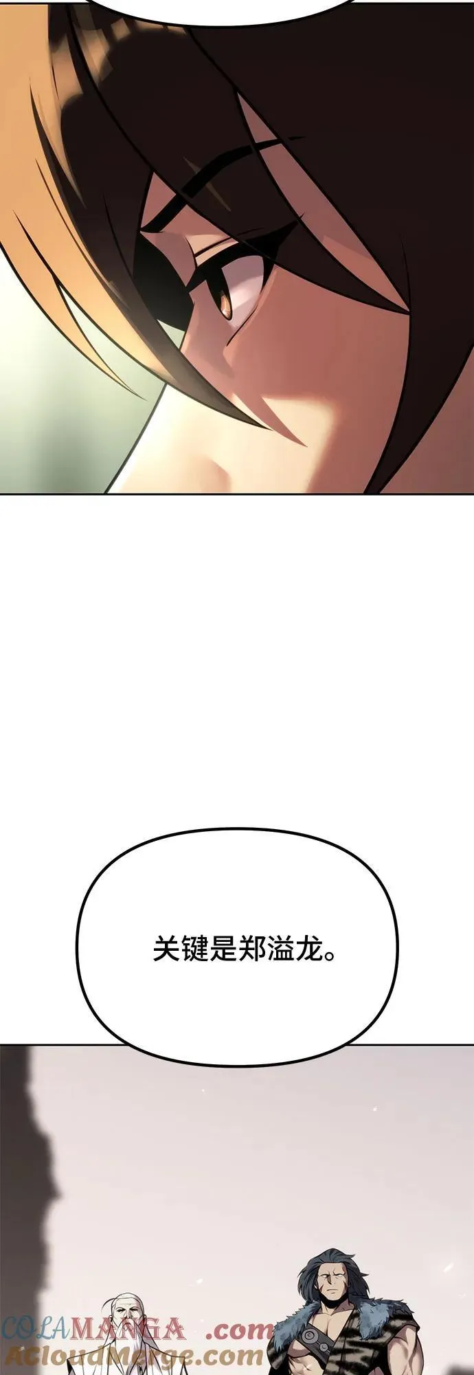 第89话 第64页