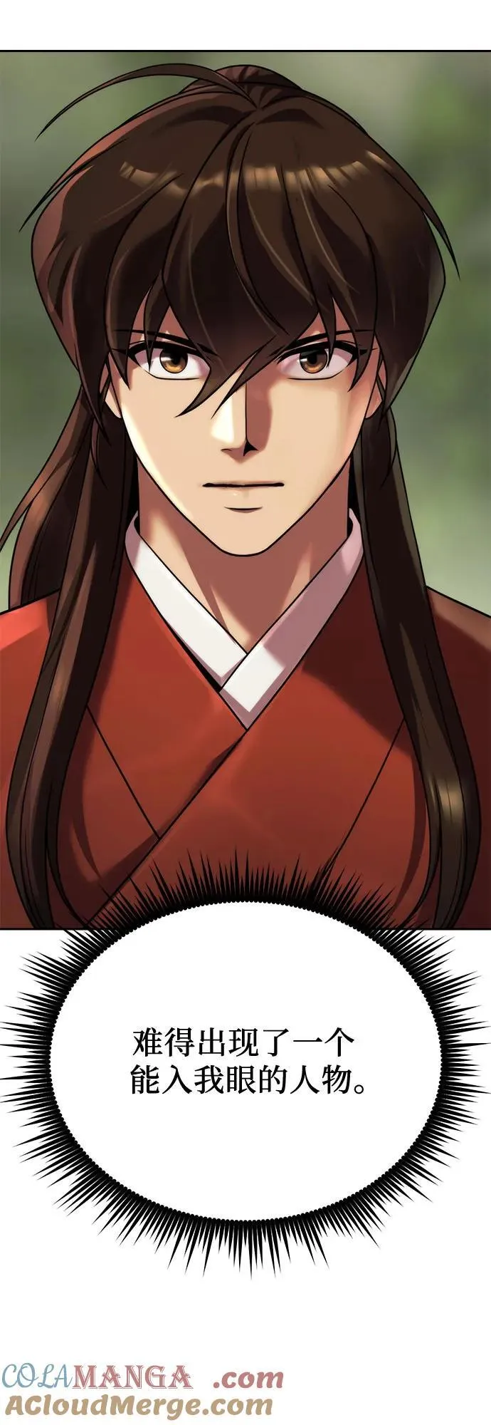 第89话 第79页