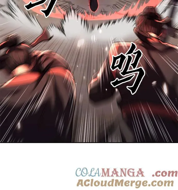 第90话 第13页