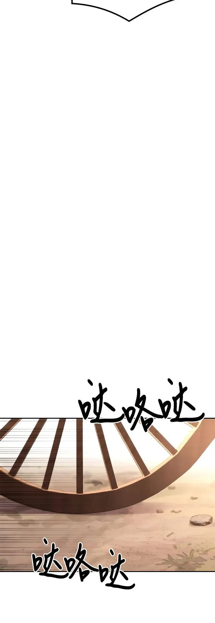 第90话 第15页