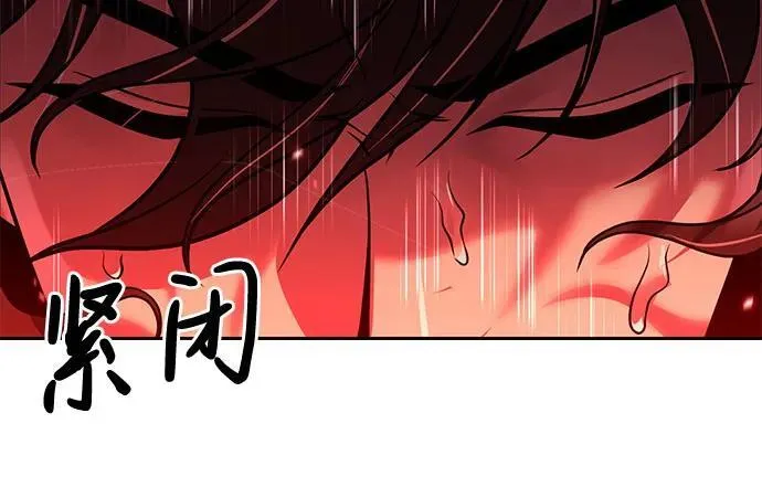 第90话 第86页