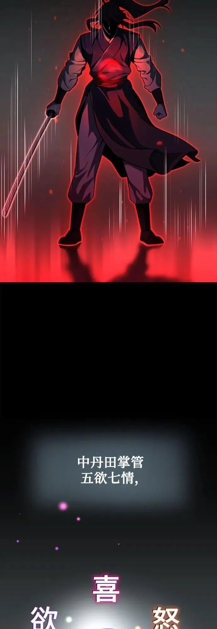 第91话 第10页