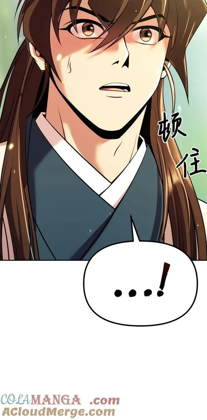 第91话 第41页