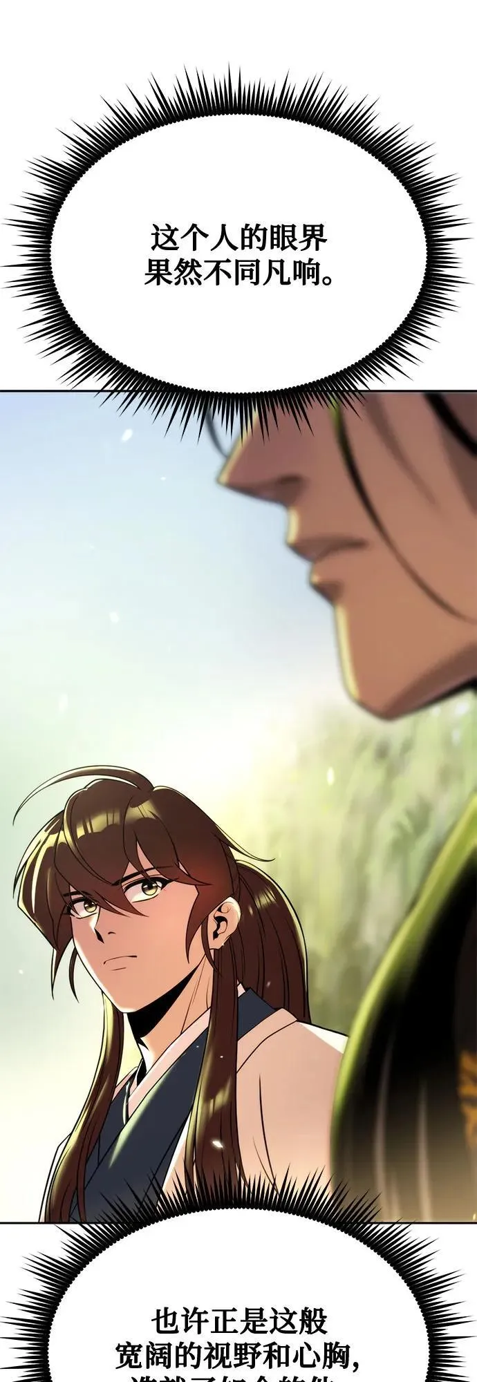 第91话 第48页