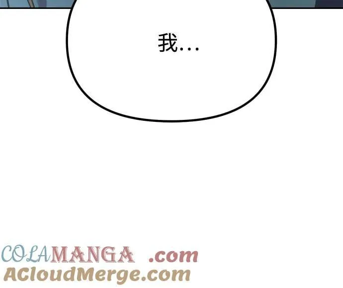 第91话 第69页