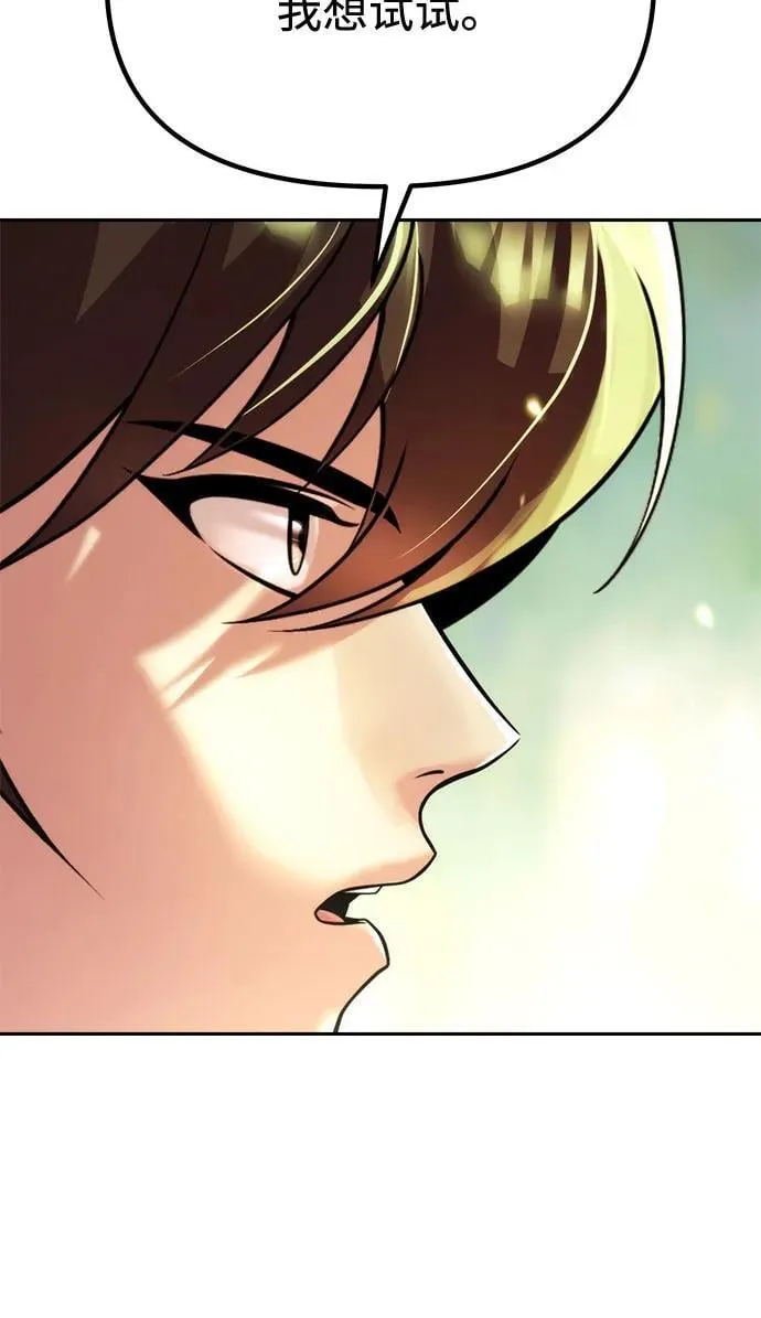 第91话 第75页