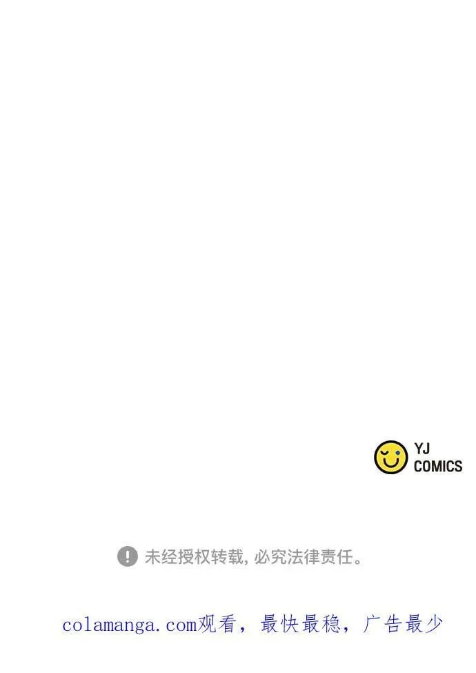 第91话 第106页