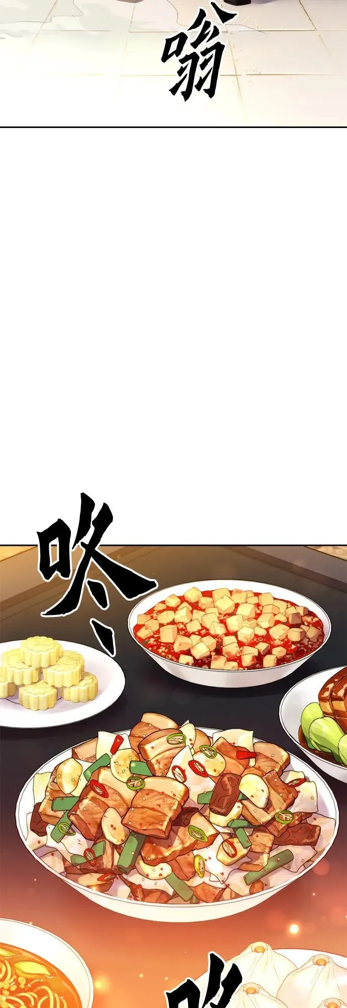 第92话 第26页