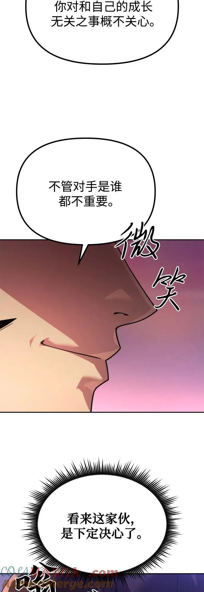 第92话 第64页