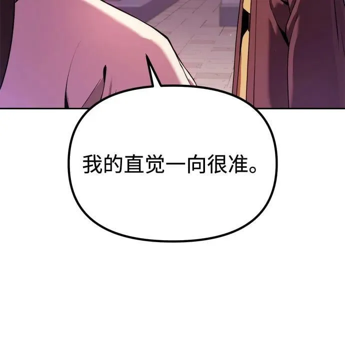 第92话 第78页