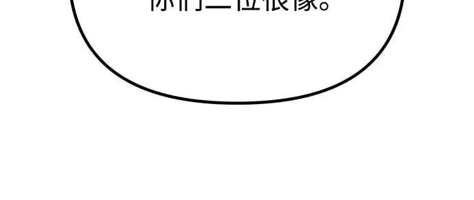第92话 第84页