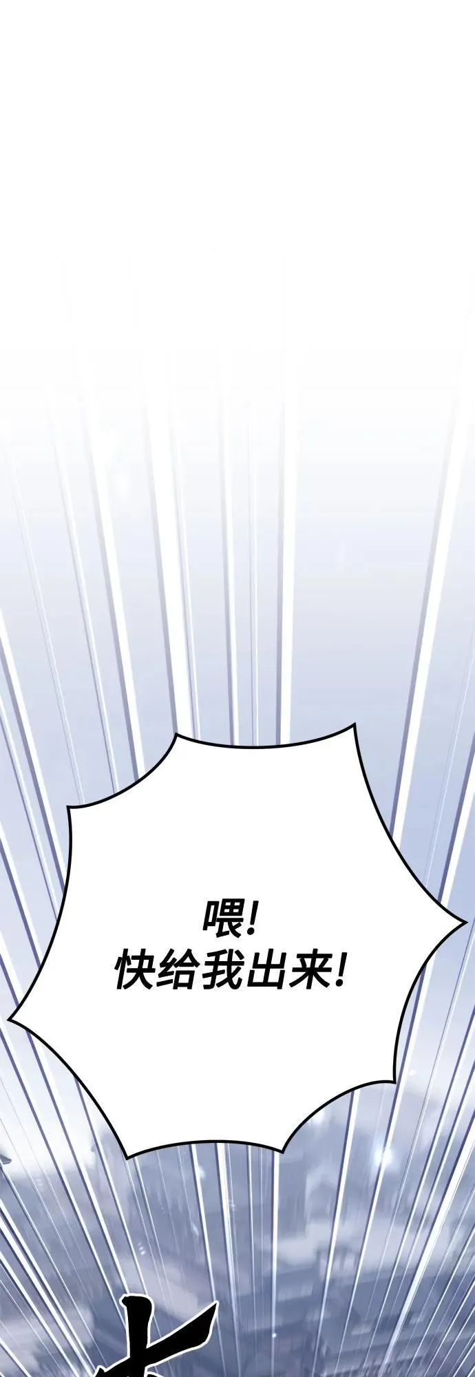 第93话 第95页