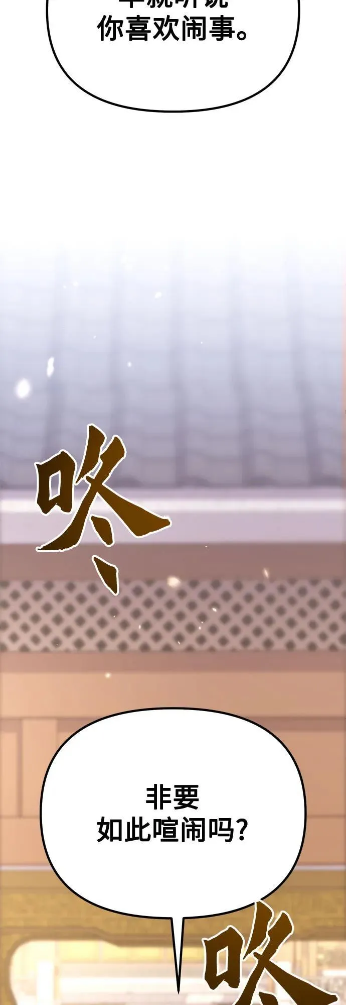 第93话 第99页