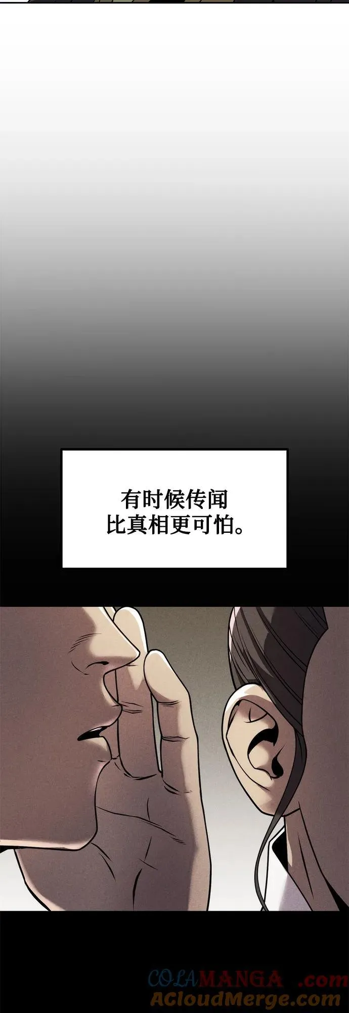 第94话 第13页