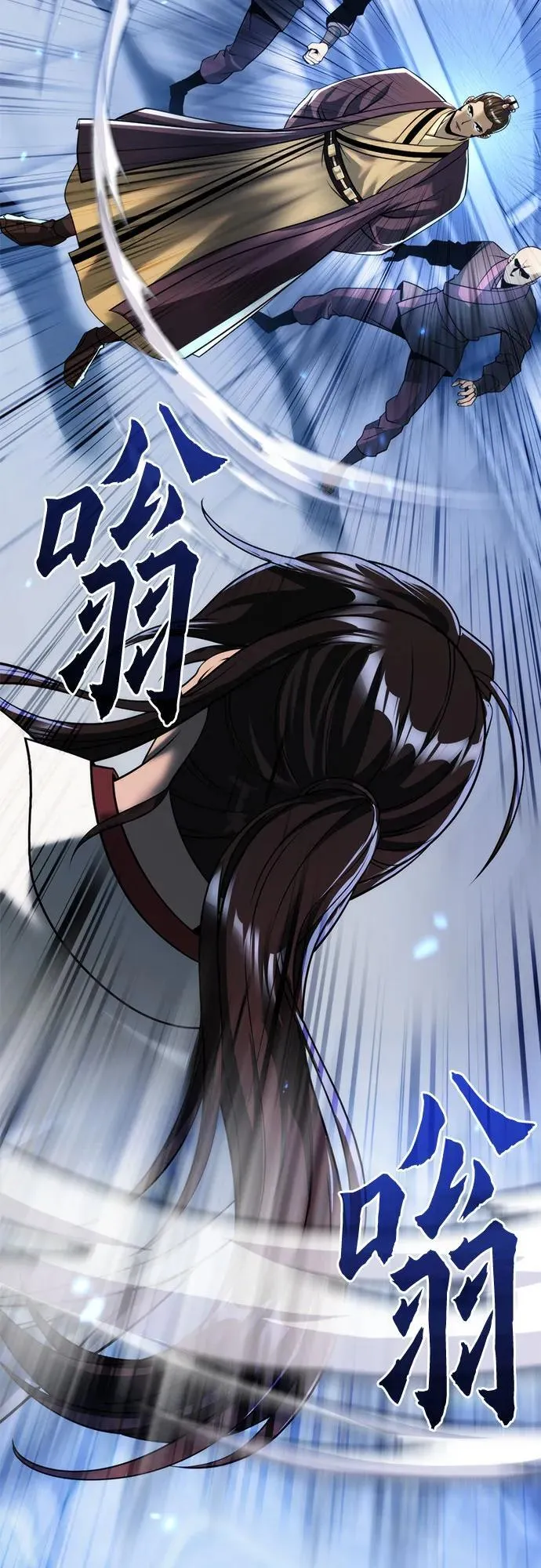 第94话 第24页