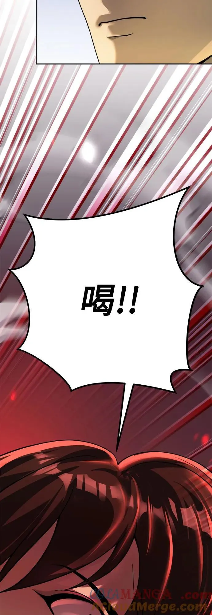 第94话 第31页