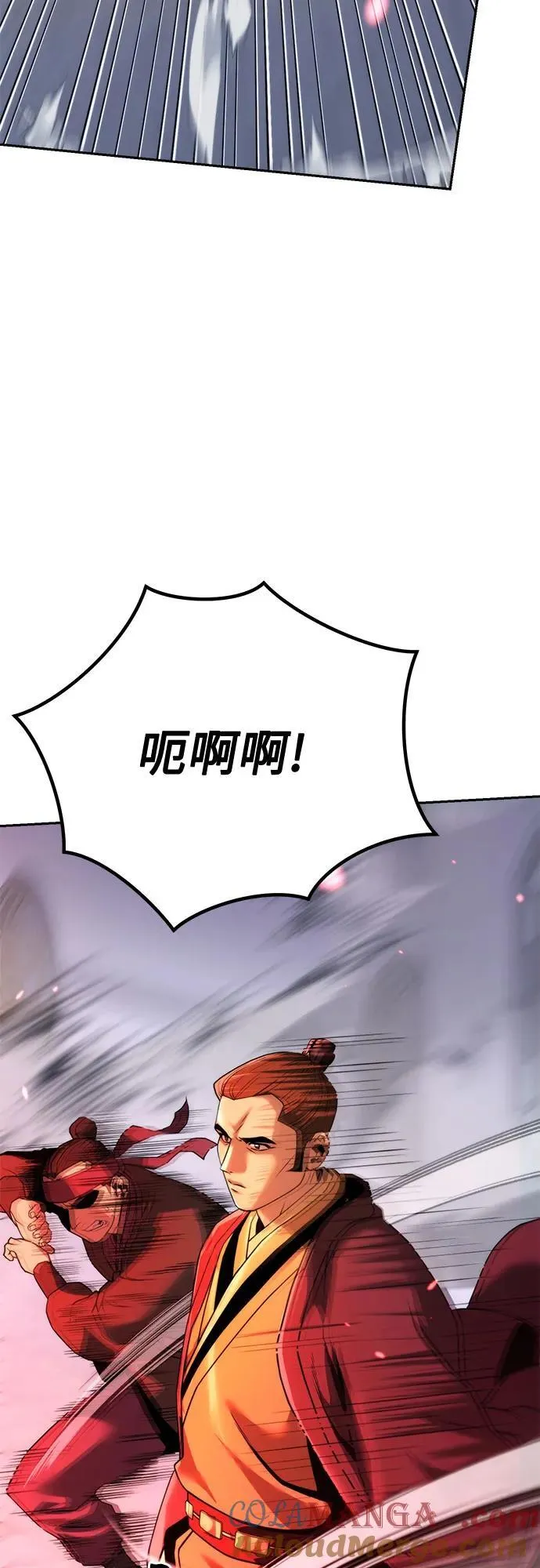 第94话 第34页