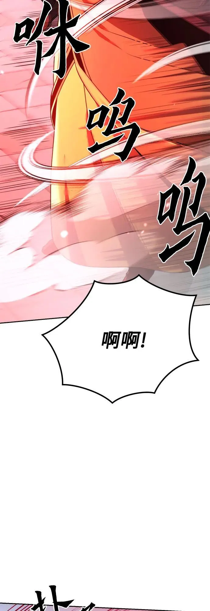 第94话 第35页