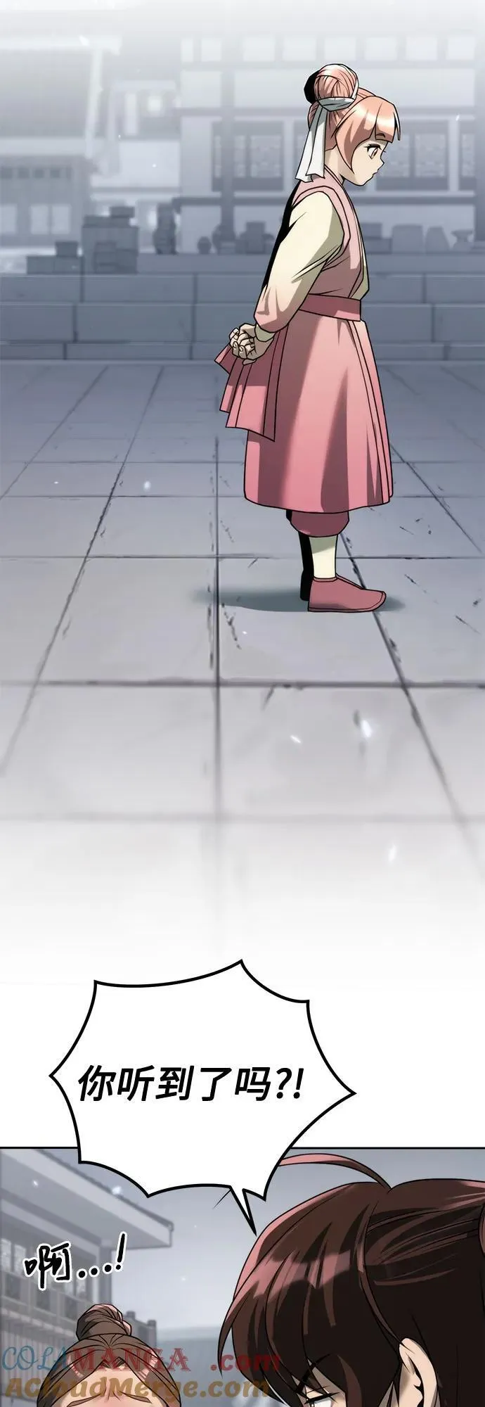 第94话 第61页